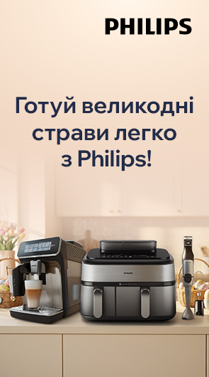 Готуй великодні страви легко з Philips!