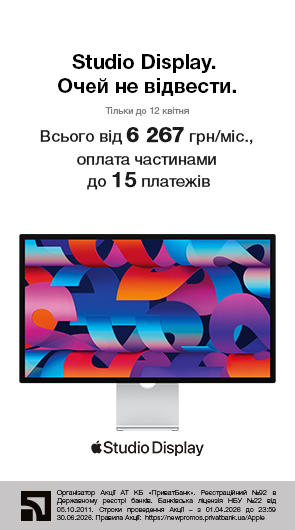 Studio Display. Очей не відвести