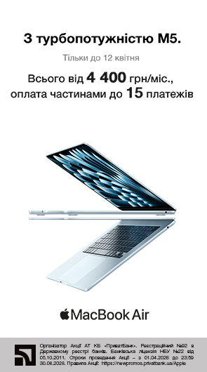 З турбопотужністю M5.