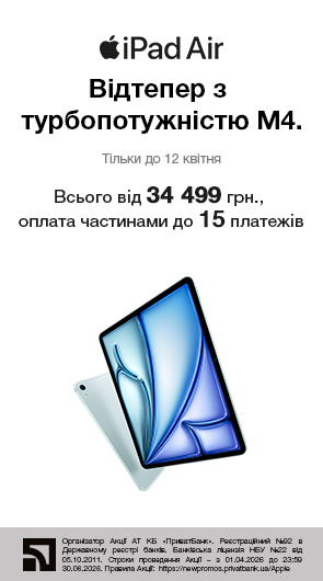 Відтепер з турбопотужністю M4. iPad Air
