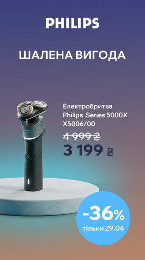 Електробритва Philips Series 5000X X5006/00