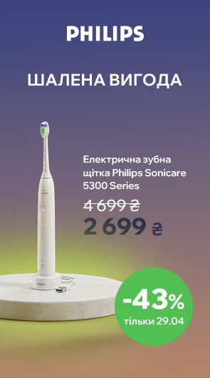 Електрична зубна щітка Philips Sonicare 5300 Series HX7108/01