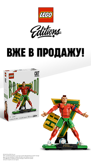 LEGO Editions – Легенди спорту у твоїх руках!