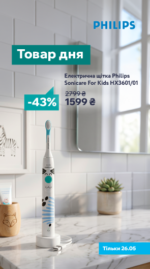 Електрична щітка Philips Sonicare For Kids Design a Pet Edition HX3601/01