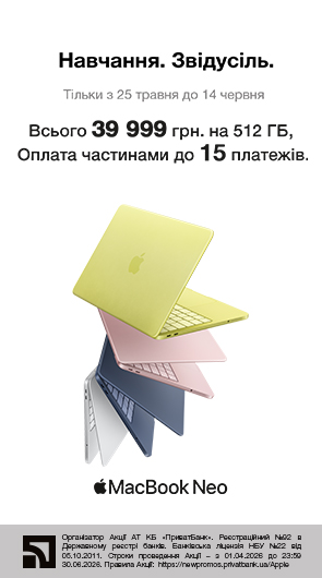 Навчання. Звідусіль. MacBook Neo 512 GB 