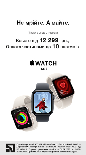 Не мрійте. А майте. Apple Watch SE 3