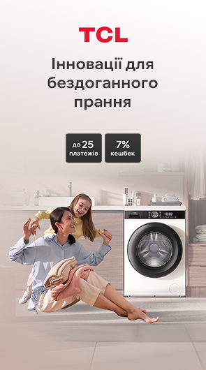 Пральні машини TCL