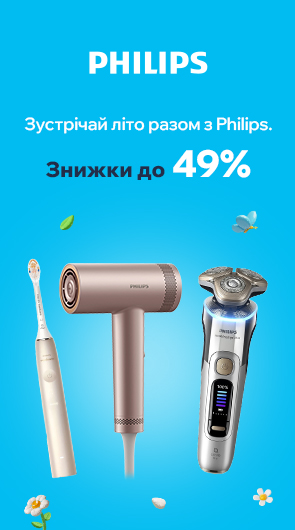 Зустрічай літо. Знижки до 49% на Beauty товари Philips