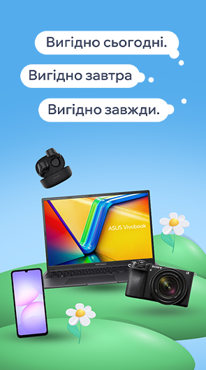 Ціновий вайб