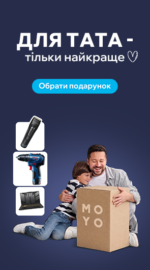 Вигідно завжди
