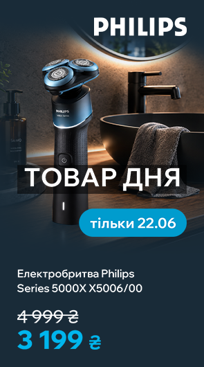 Электробритва Philips Series 5000X X5006/00