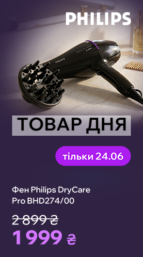 Фен Philips DryCare Pro BHD274/00