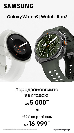 Galaxy Watch9 | Watch Ultra2