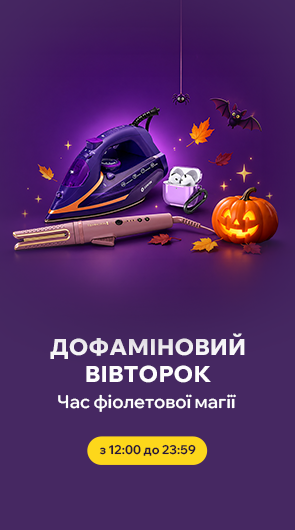 Дофаміновий вівторок