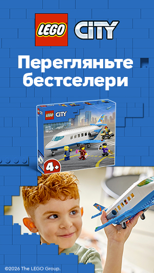 Пригоди з LEGO City! 