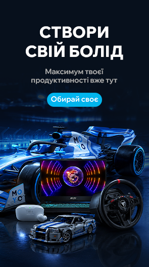 MOYO RACING. Створи свій болід
