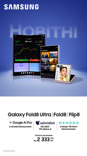 Новітні Galaxy Fold8 Ultra | Fold8 | Flip8