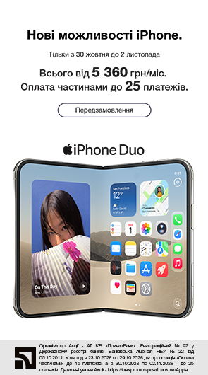 Apple iPhone Duo