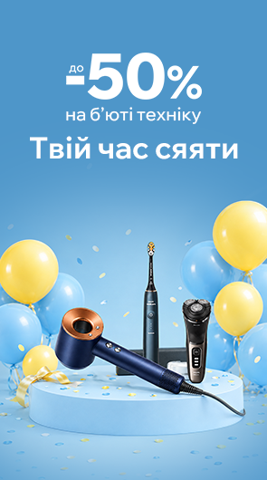 Знижки до 50% на beauty техніку