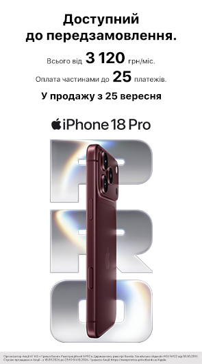 Apple iPhone 18 Pro передзамовлення