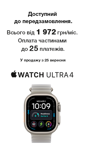 Apple Watch Ultra 4 передзамовлення