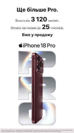 Apple iPhone 18 Pro купить