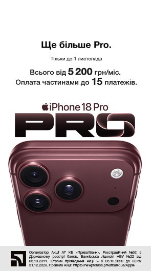 Apple iPhone 18 Pro купить