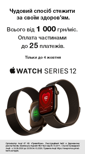 Apple Watch Series 12 купить
