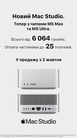 Apple Mac Studio