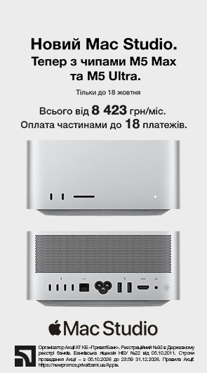 Apple Mac Studio купить 