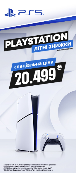 Ігрові консолі та геймінг