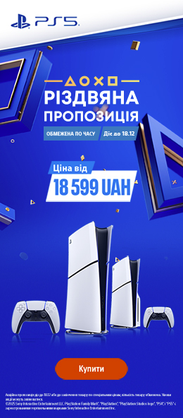 Ігрові консолі та геймінг