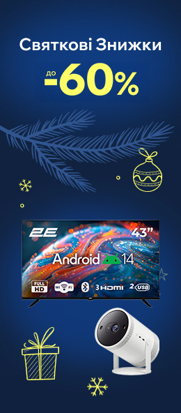 Телевізори та аудіотехніка