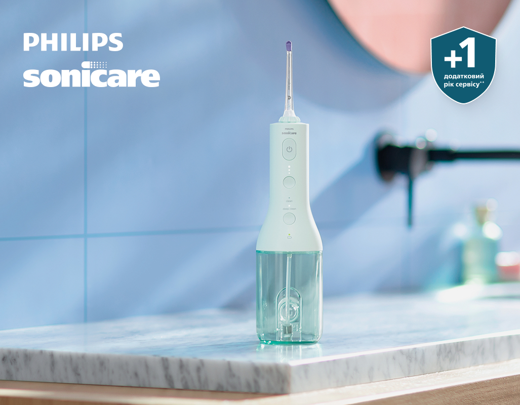 Удаляет 99,9% налета на обработанных участках*