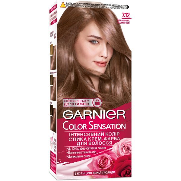 Фото - Краска для волос Garnier Фарба для волосся  Color Sensation 7.12 Перлинна таємниця 360054133 