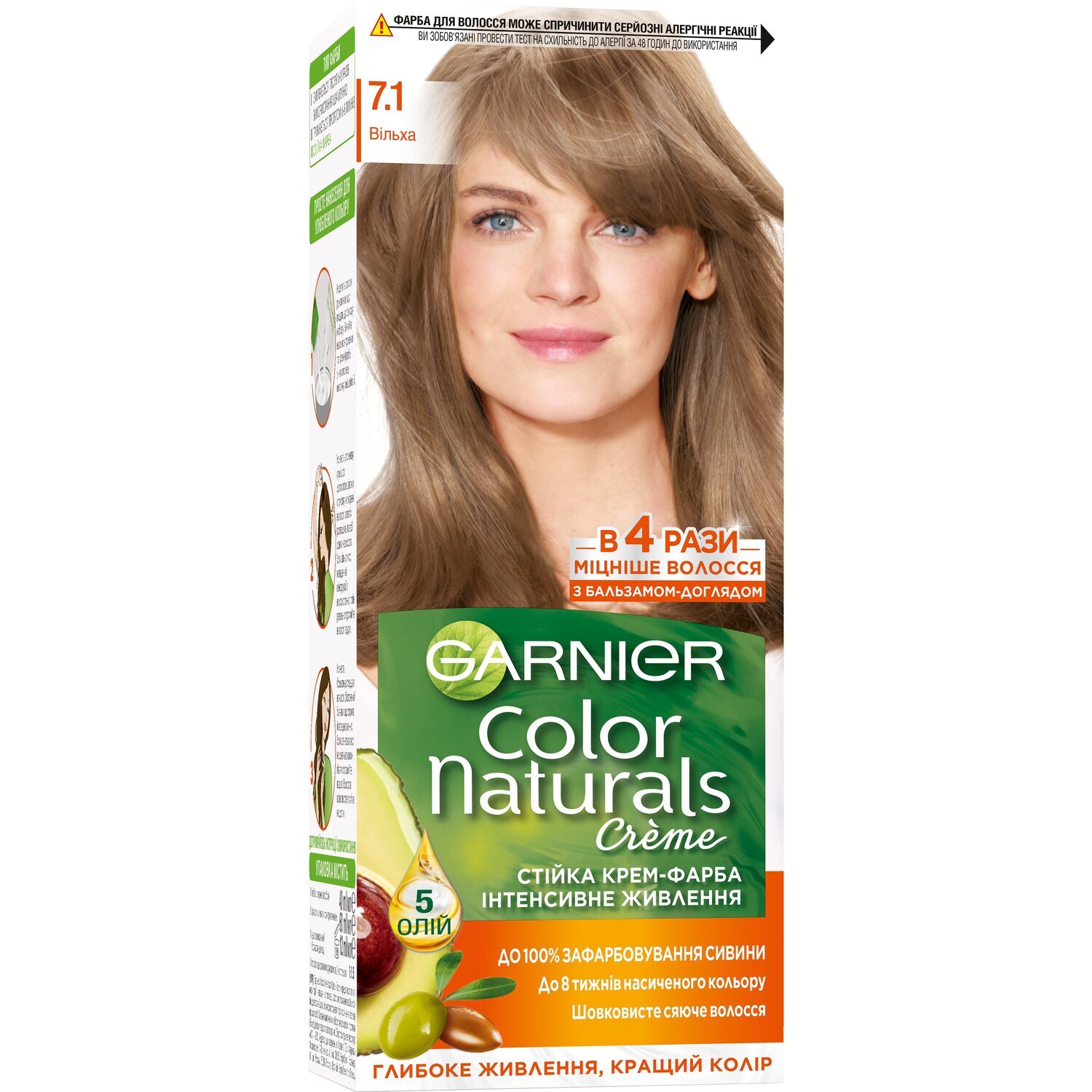 Фарба для волосся Garnier Color Naturals 7.1 Вільхафото