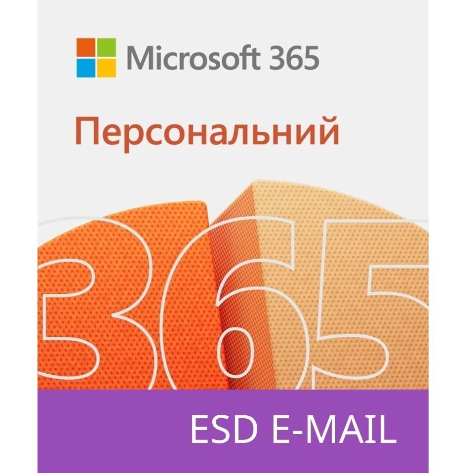 Microsoft 365 персональный, годовая подписка для 1 пользователя, электронный ключ (QQ2-00004) фото 