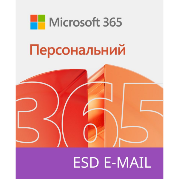 Microsoft 365 персональный, годовая подписка для 1 пользователя, электронный ключ (QQ2-00004)