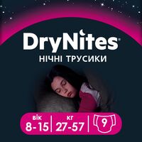 Подгузники-трусики Huggies DryNites для девочек 8-15 лет 9шт