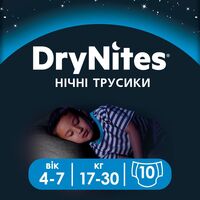 Подгузники-трусики Huggies DryNites для мальчиков 4-7 лет 10шт