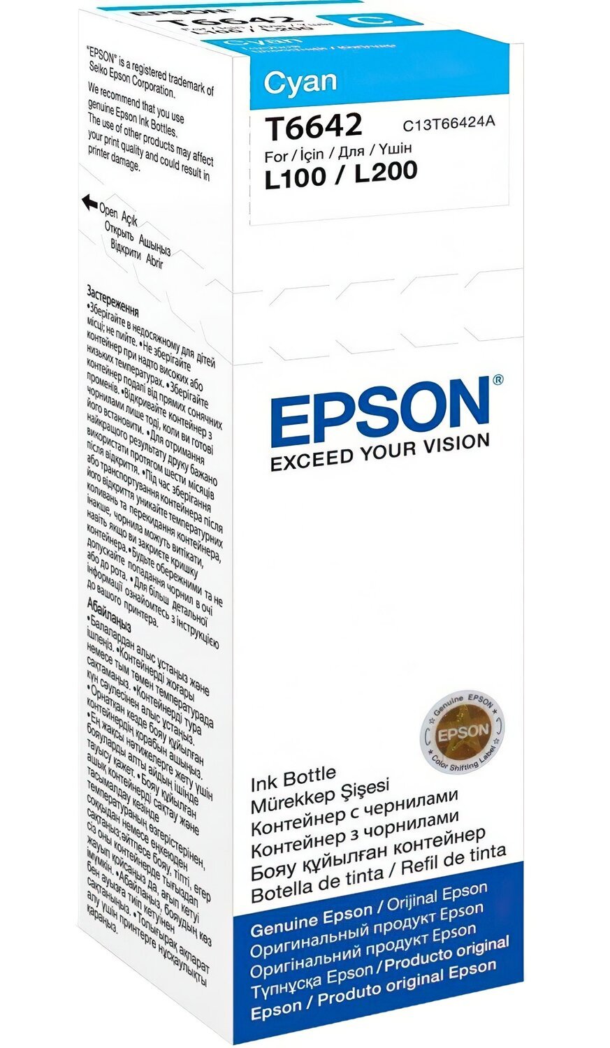 Чернила EPSON L100/ L200 cyan (C13T66424A) фото 