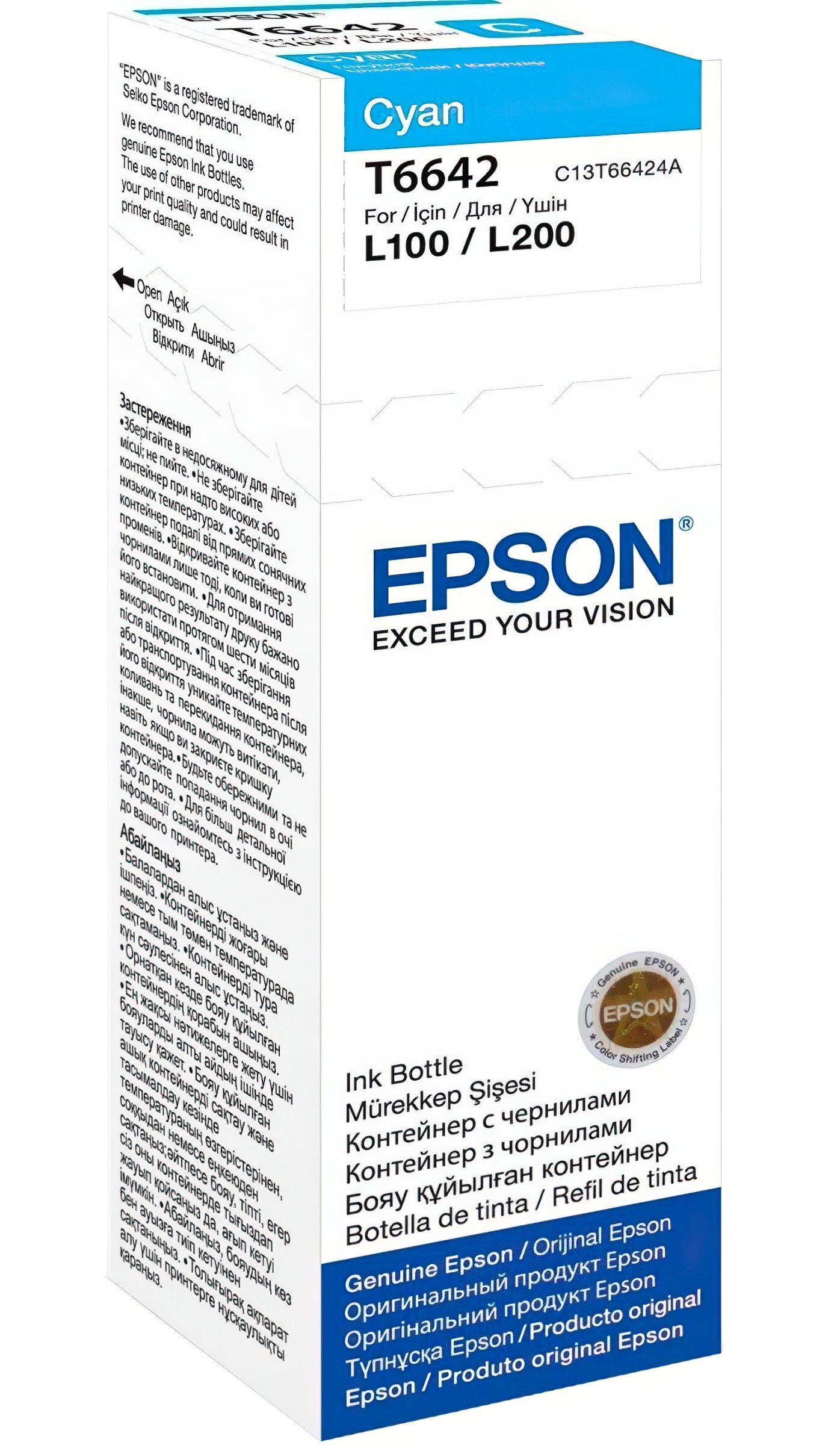 Чернила EPSON L100/ L200 cyan (C13T66424A) фото 1