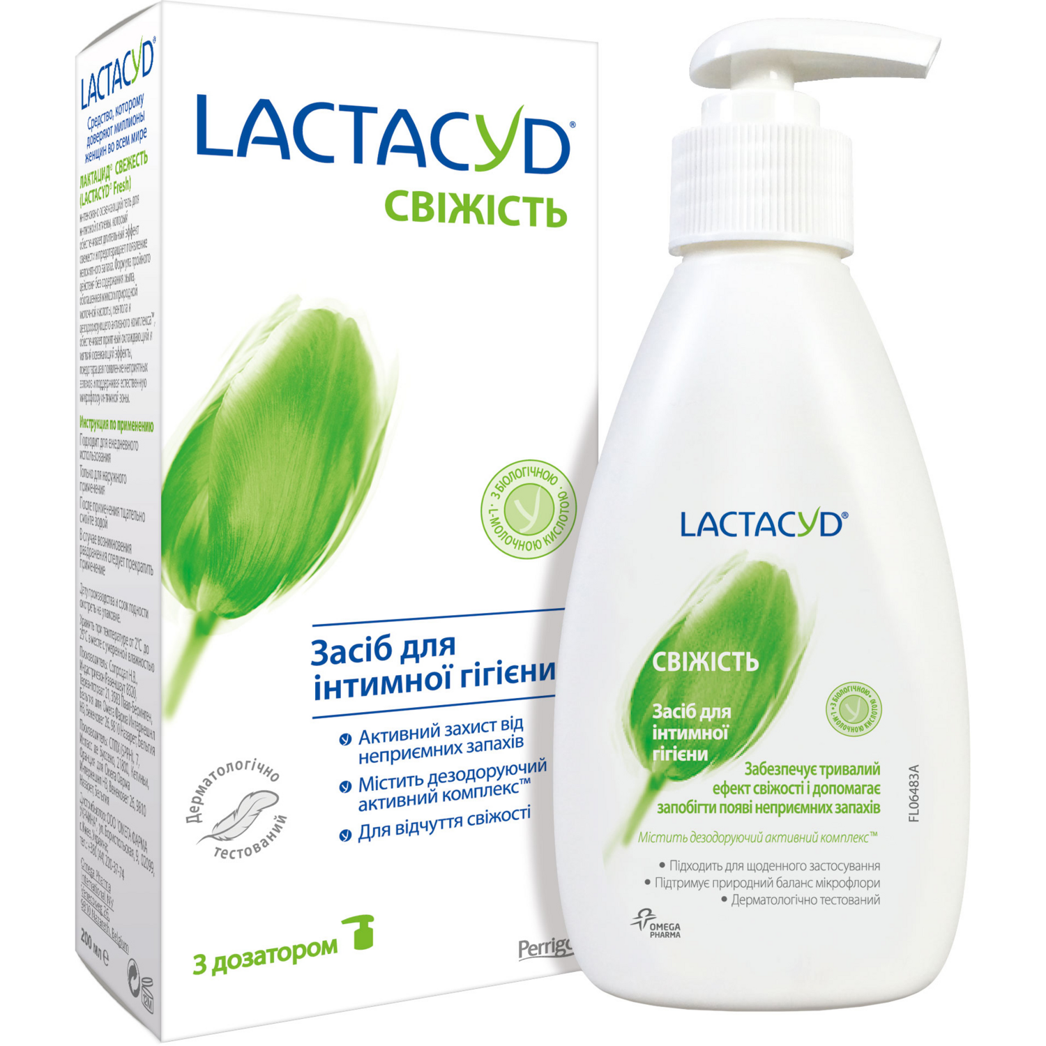 Средство для интимной гигиены Lactacyd Свежесть с дозатором 200 мл фото 