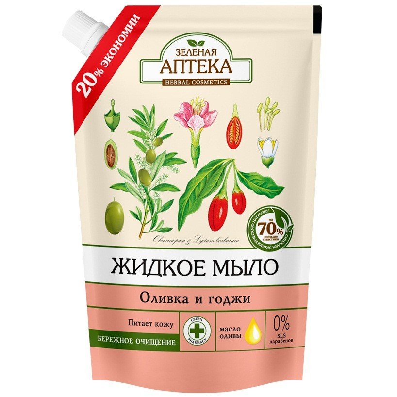 Жидкое мыло Green Pharmacy Оливка и годжи дой-пак 460 мл фото 1