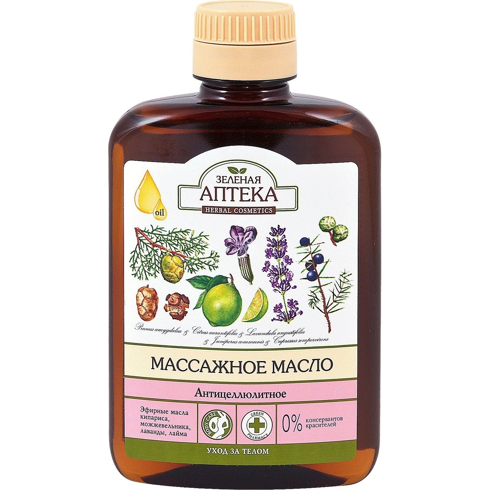 Масло массажное Green Pharmacy Антицеллюлитное 200 мл фото 1
