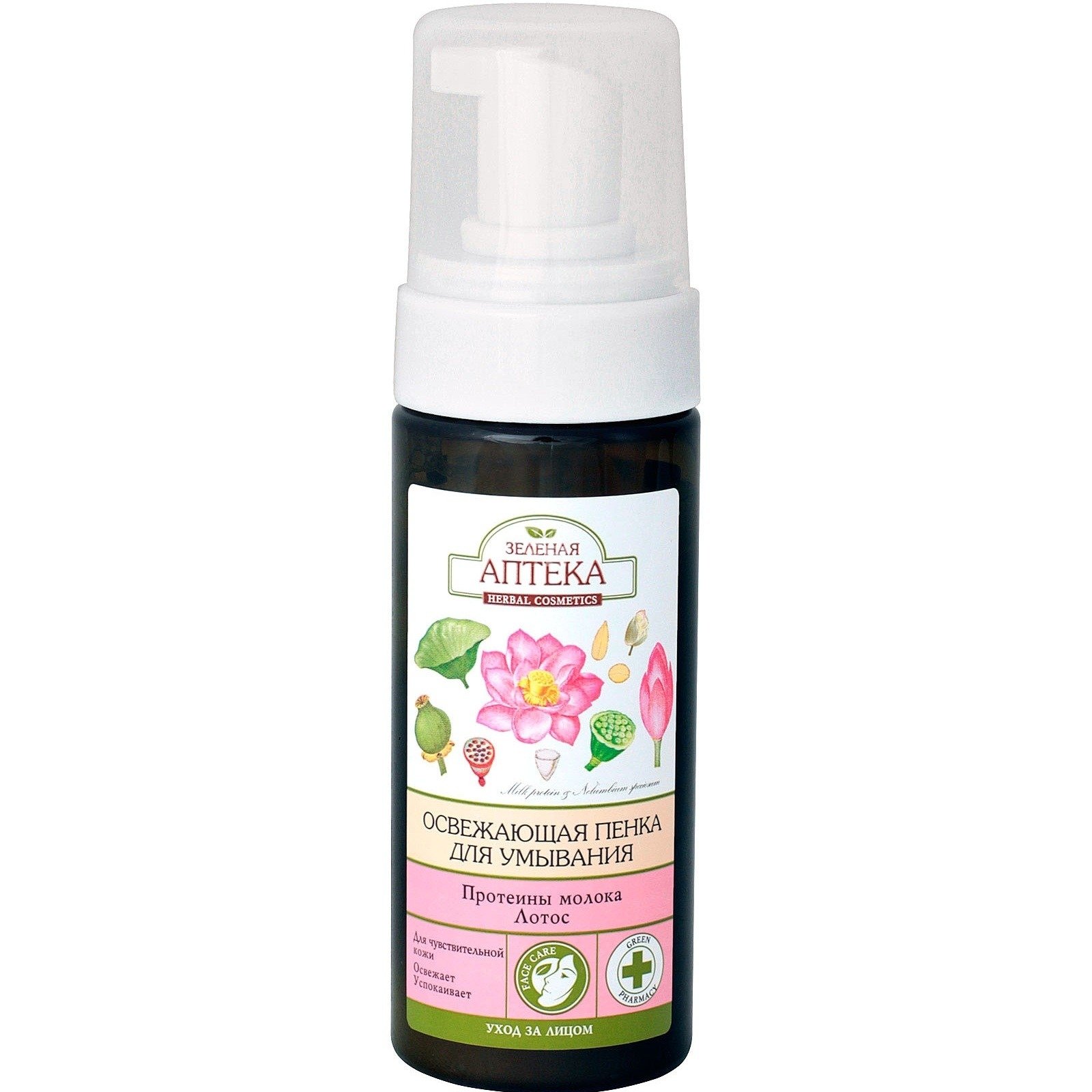 Пенка для умывания Зеленая Аптека Освежающая 150 мл фото 1