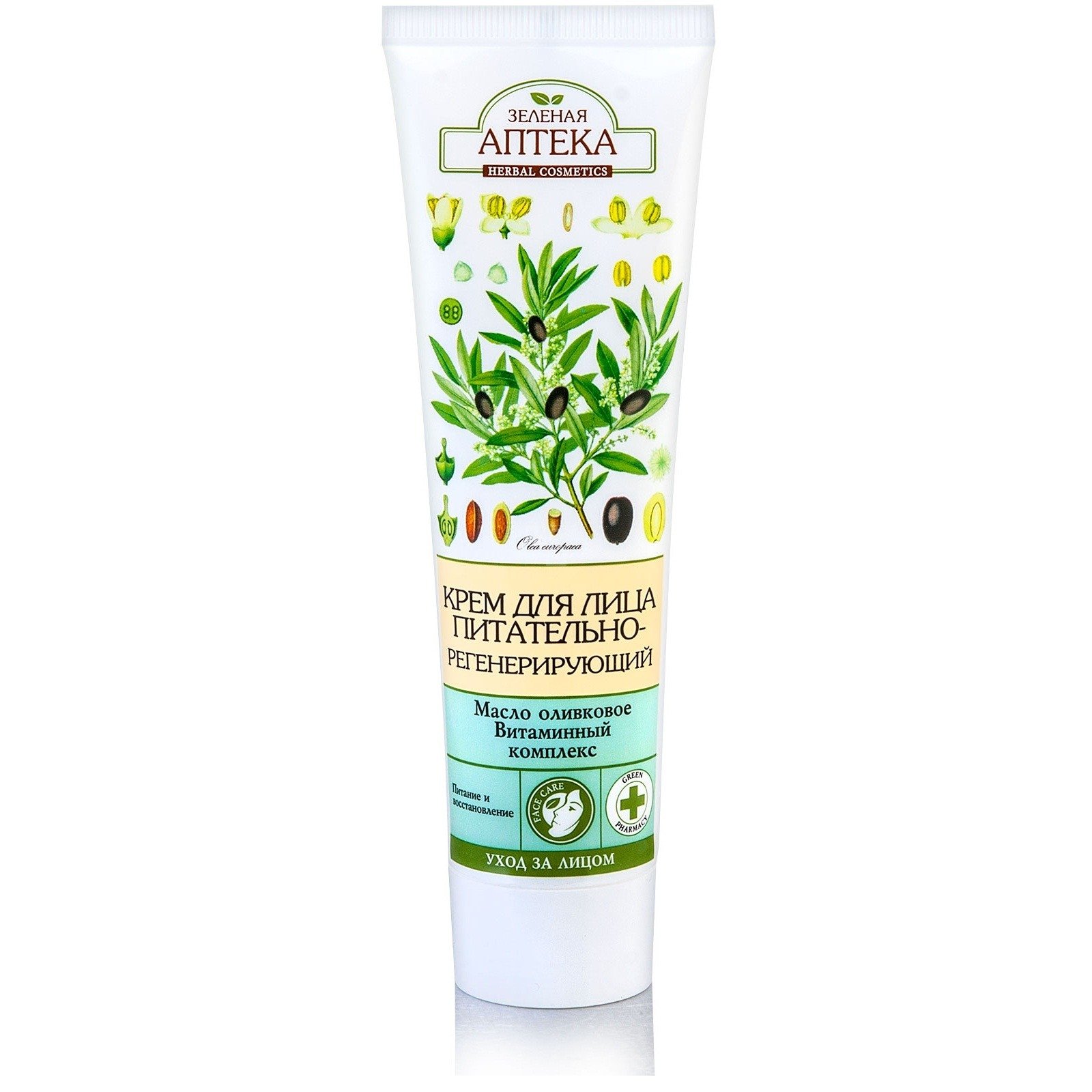 Крем для лица Зеленая Аптека Питательно-регенерирующий 100 мл фото 1