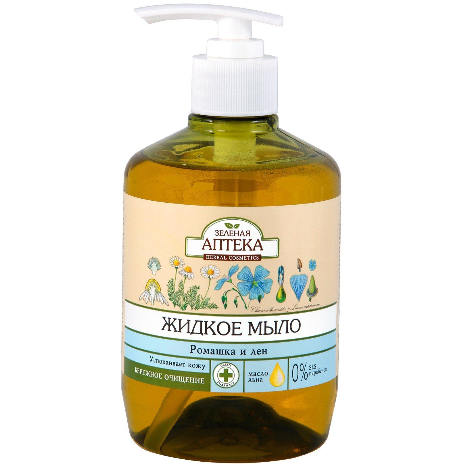 Жидкое мыло Green Pharmacy Ромашка и лен 460 мл фото 1
