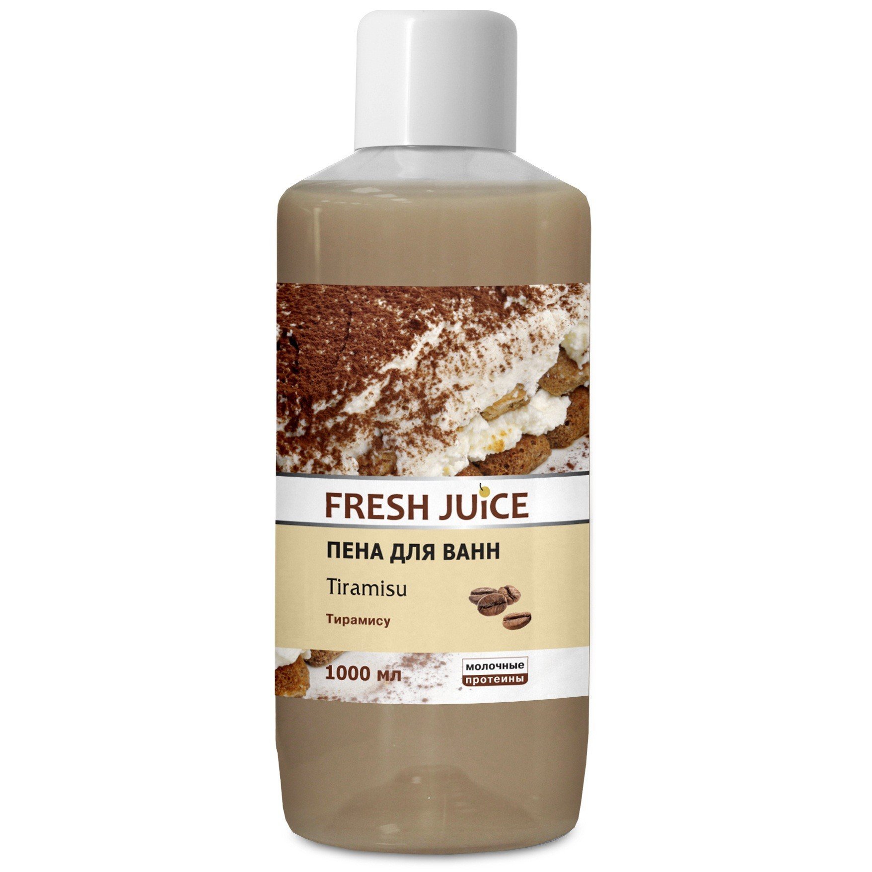 Пена для ванны Fresh Juice Tiramisu 1000 мл фото 1