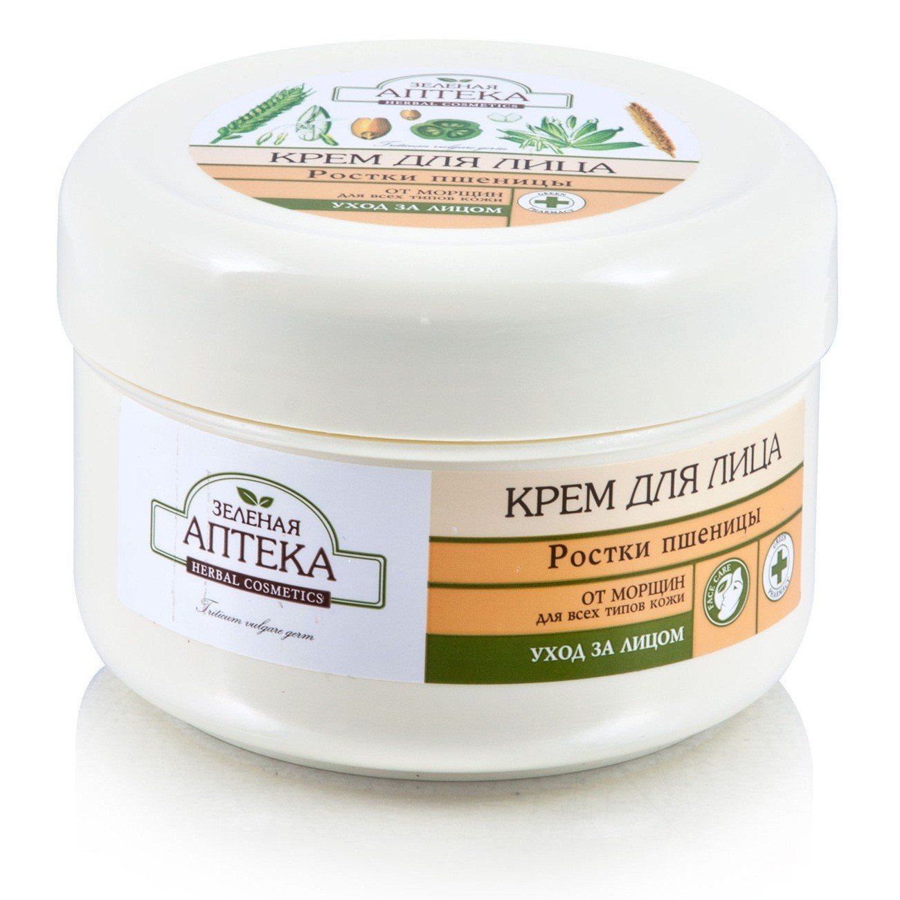 Крем для лица Зеленая аптека Ростки пшеницы 200 мл фото 1